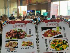 -金卯白肉罩火烧