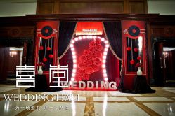 -虹桥迎宾馆·宴会厅