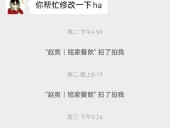 -铭家点心(秦岭路店)