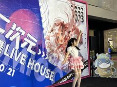 -光启城时尚购物中心