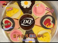 -DQ·蛋糕·冰淇淋(金鹰天地店)