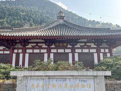 -华清宫景区