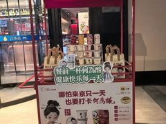 -大鸭梨烤鸭(望京店)