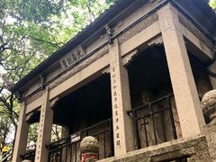 -灵岩山风景区