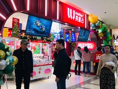 -LLJ夹机占(正佳广场店)