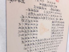 -宸宸画框裱画配框工厂店(莘庄店)