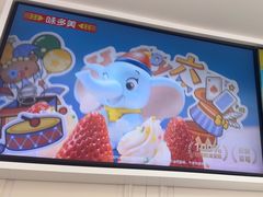 -味多美蛋糕(新和平里店)