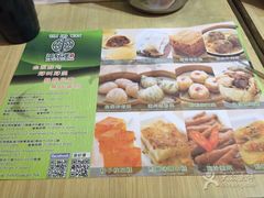 -添好运点心专门店(北角店)
