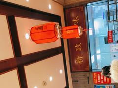 -老半斋(福州路店)