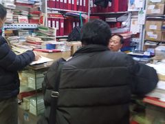 -邮币卡市场