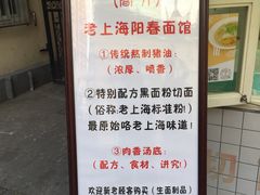 -逸桂禾面馆
