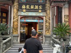 -梅龙镇酒家(南京西路总店)