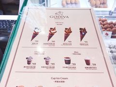 菜单-GODIVA(美罗城店)