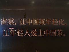 -银泰百货(厦门国贸中心店)