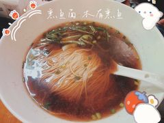 -君东记本帮面馆(天钥桥路店)