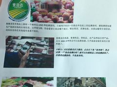 -麦德龙(京顺路商场店)