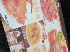 -南都咖啡西餐厅.全日茶点(福星路店)