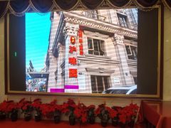 -御沪沪味园.融合菜.海鲜(斜土路店)