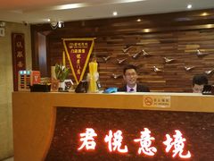-跨越足界Spa足道(潍坊店)