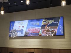 -豪客来牛排(海沧阿罗海店)