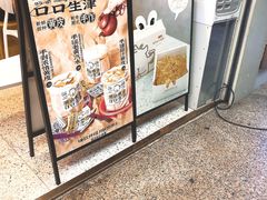 -茶力的小怪兽(梅林卓悦汇店)