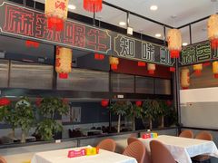 -嘉陵楼馋嘴城(簋街总店)