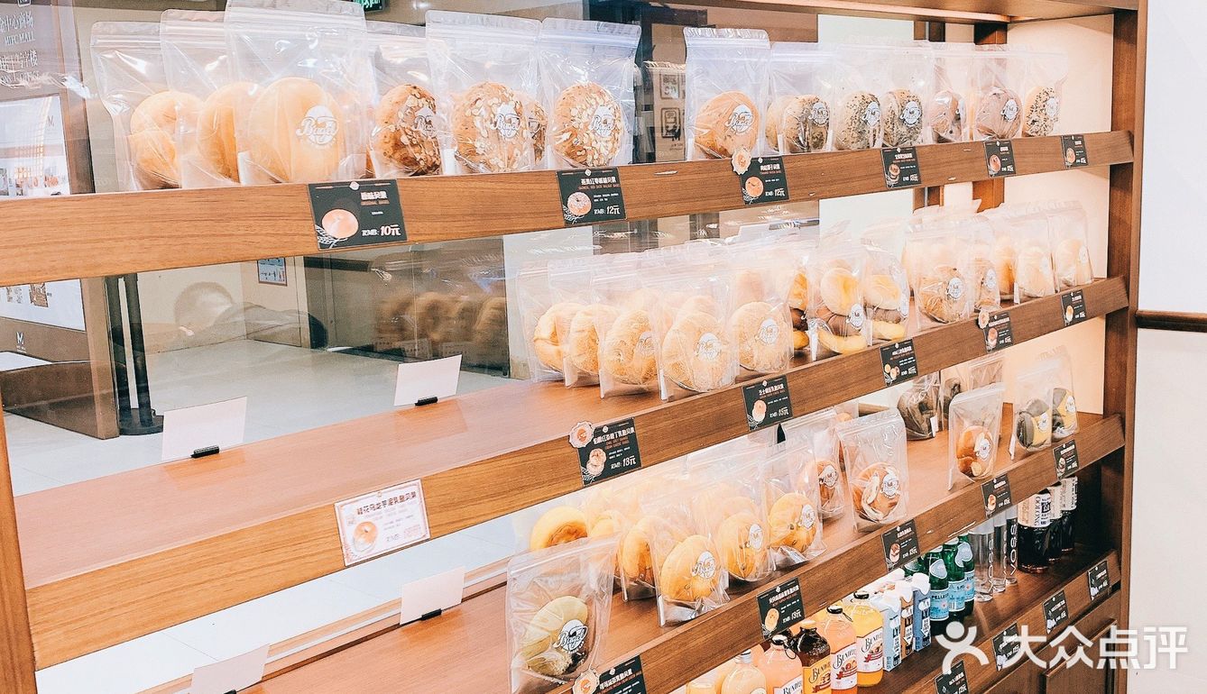 🥯首家贝果专营店来啦｜M’s Bagel Lab