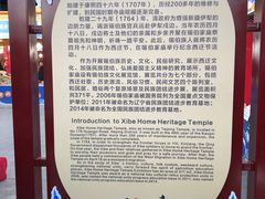 -锡伯族家庙