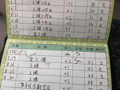 -培飞思维启蒙·益智游戏·科学探索(城西银泰店)
