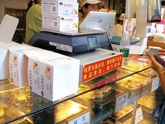 -矮子馅饼(大成路店)