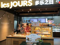 门面-多乐之日(公园茂店)