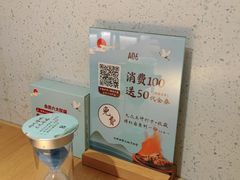 -蜜桃餐厅·伴山(绿宝广场店)