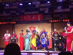 -盖碗儿梨园·变脸吐火·川剧(天府广场店)