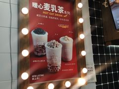 -桂桂茶(恒基名人店)