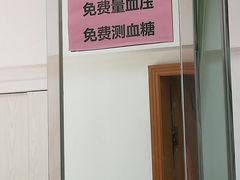 -孟氏拔罐(纬一路店)