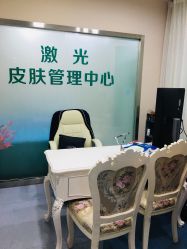 点击看大图 -鑫元辰医疗美容整形