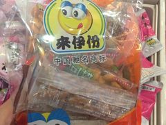 iphone_upload_pic-来伊份(龙之梦长宁店)