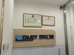 -欢乐口腔(望京分院)