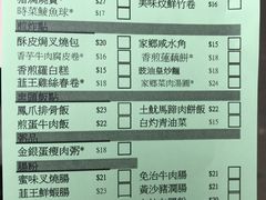 -添好运点心专门店(深水埗店)