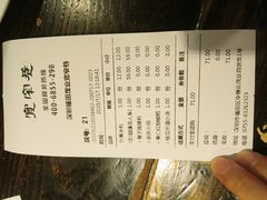 -张氏宽窄巷成都名小吃(茂业百货华强北店)