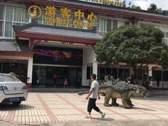 -寻龙山风景旅游区