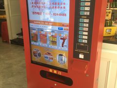 -朋友的火锅店(苏家屯店)