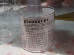 -星巴克(南京商厦店)