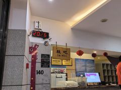 -爱江山温泉(凌奥店)