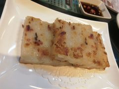 萝卜糕-食大利香港茶餐厅(南亚风情第一城店)