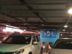 -虹桥机场停车场
