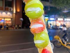 -栗子侠奶皮子糖葫芦(长宁店)