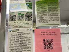 -上海公共交通卡服务中心(九江路营业部)