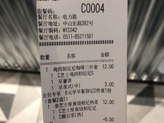 -肯德基(电力路店)