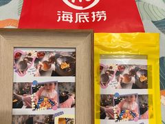 -海底捞火锅(正大乐城店)